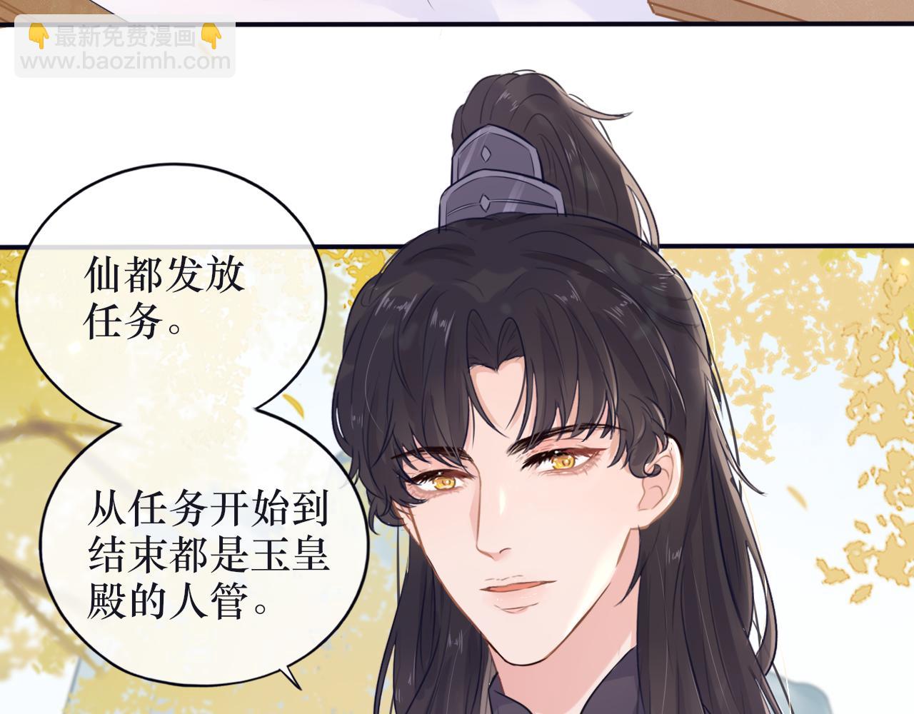 第二十二话 阴谋诡计-第23话