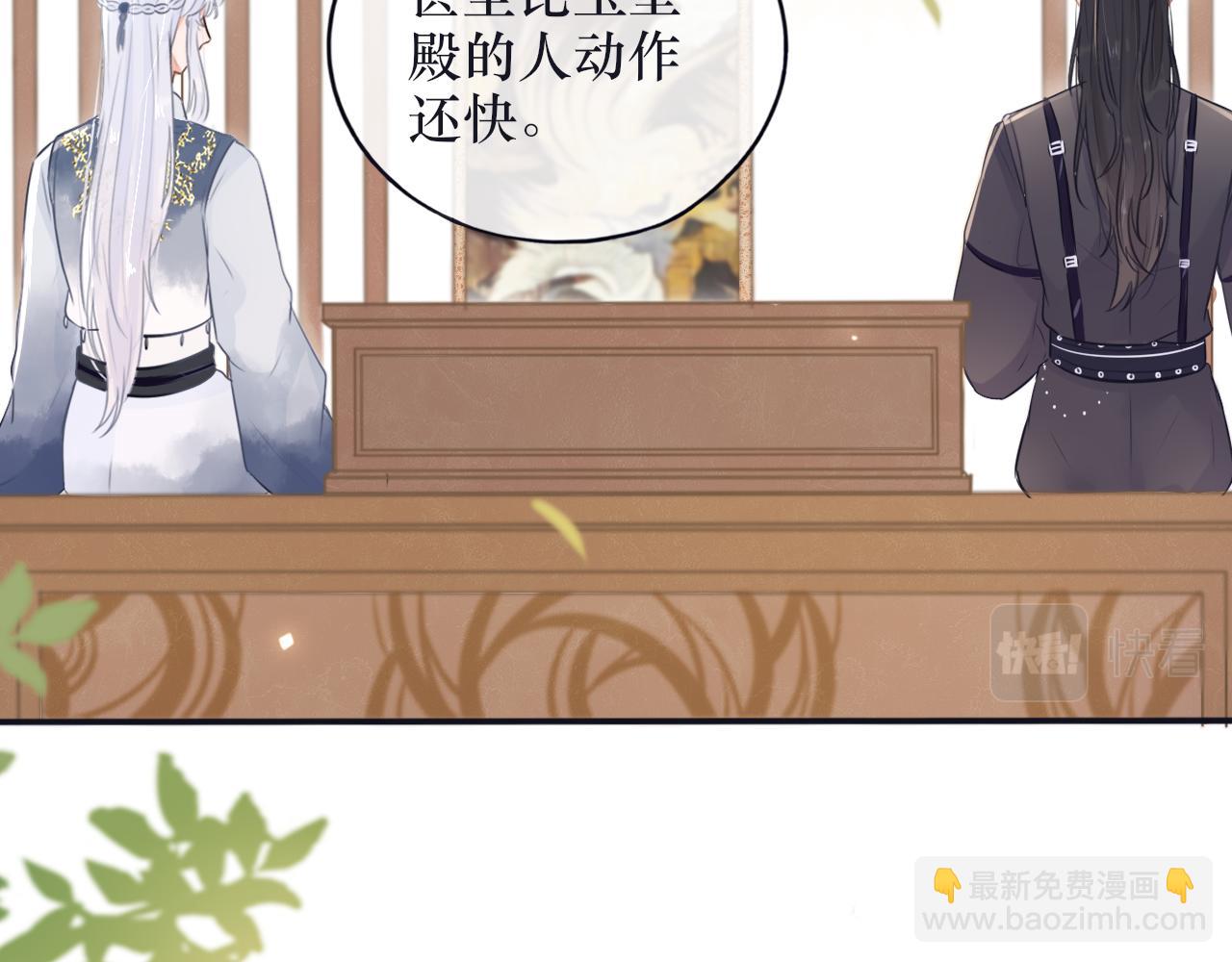 第二十二话 阴谋诡计-第23话