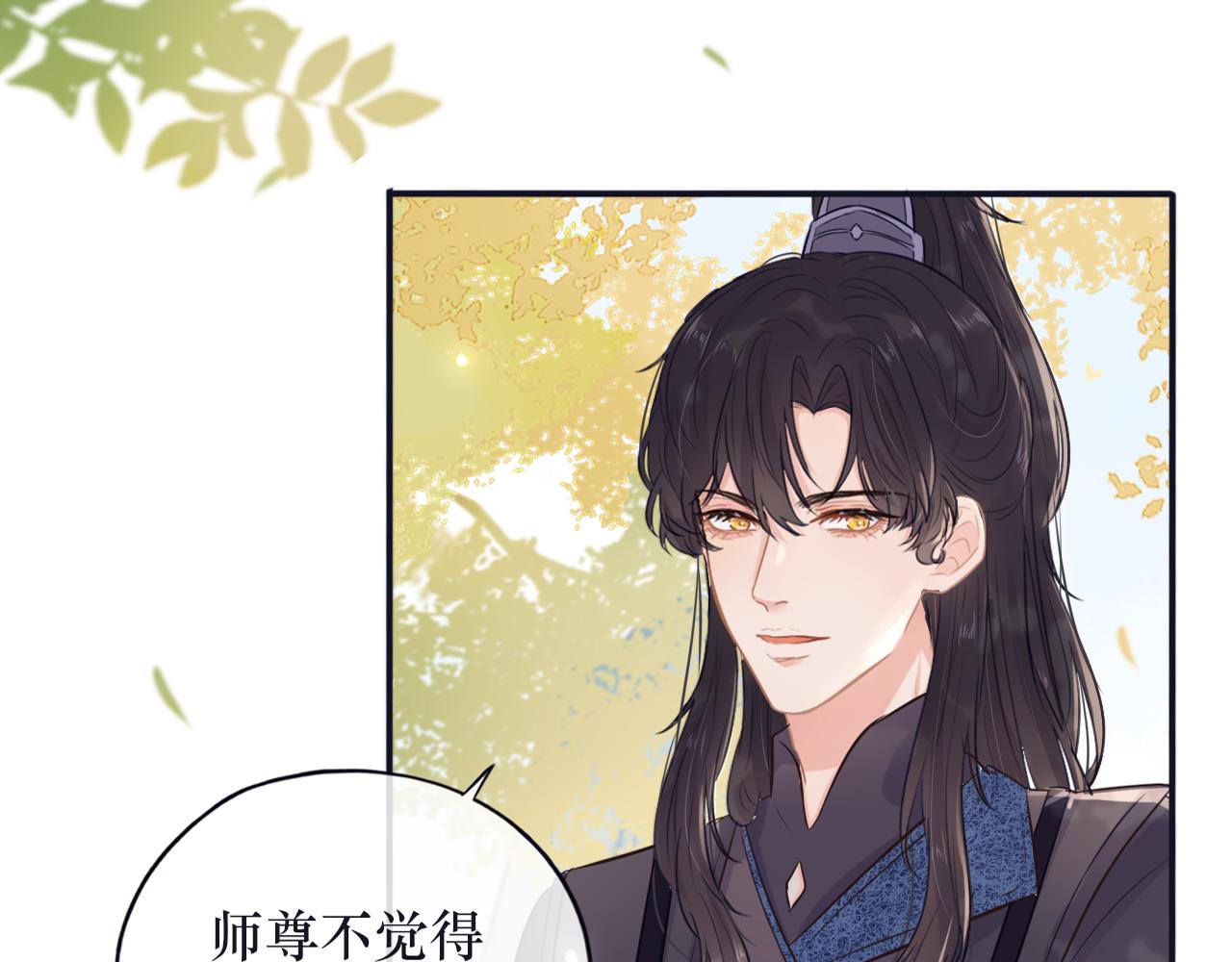 第二十二话 阴谋诡计-第23话