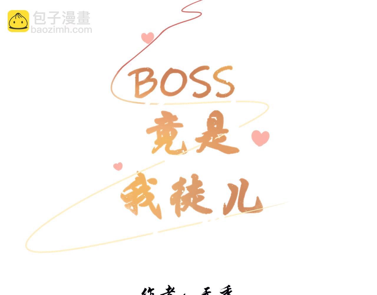 第二十二话 阴谋诡计-第23话