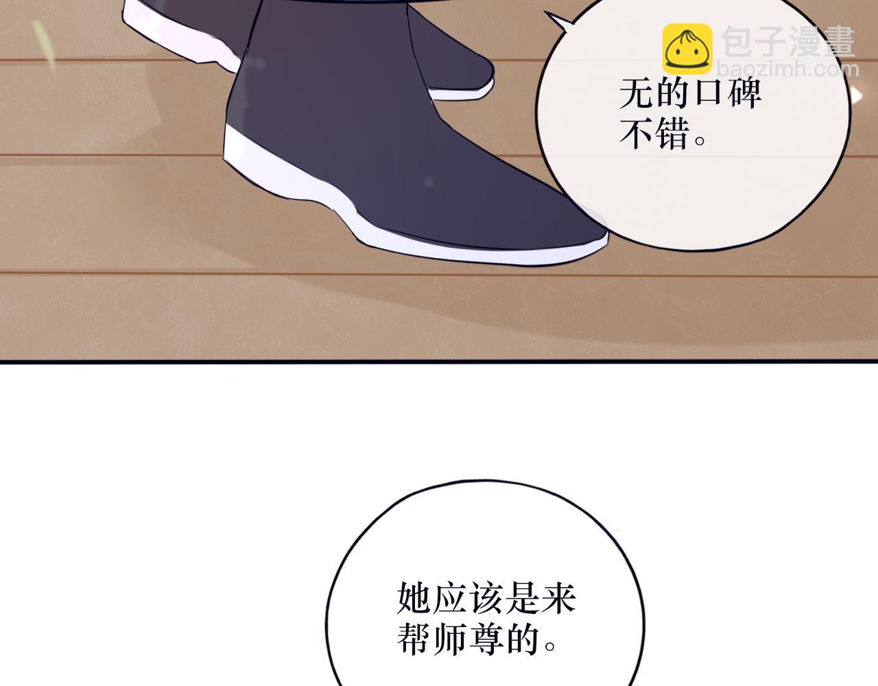 第二十二话 阴谋诡计-第23话