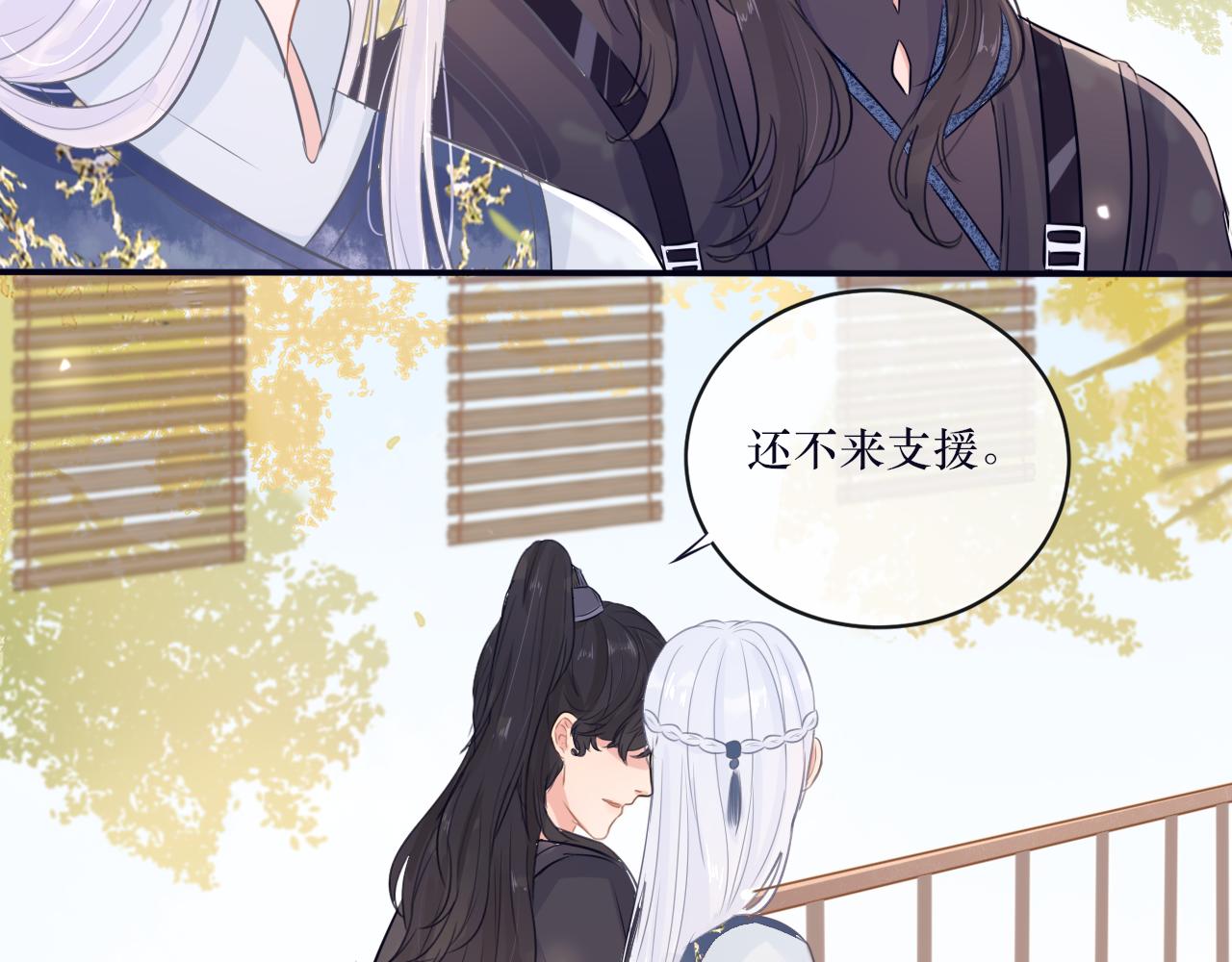 第二十二话 阴谋诡计-第23话