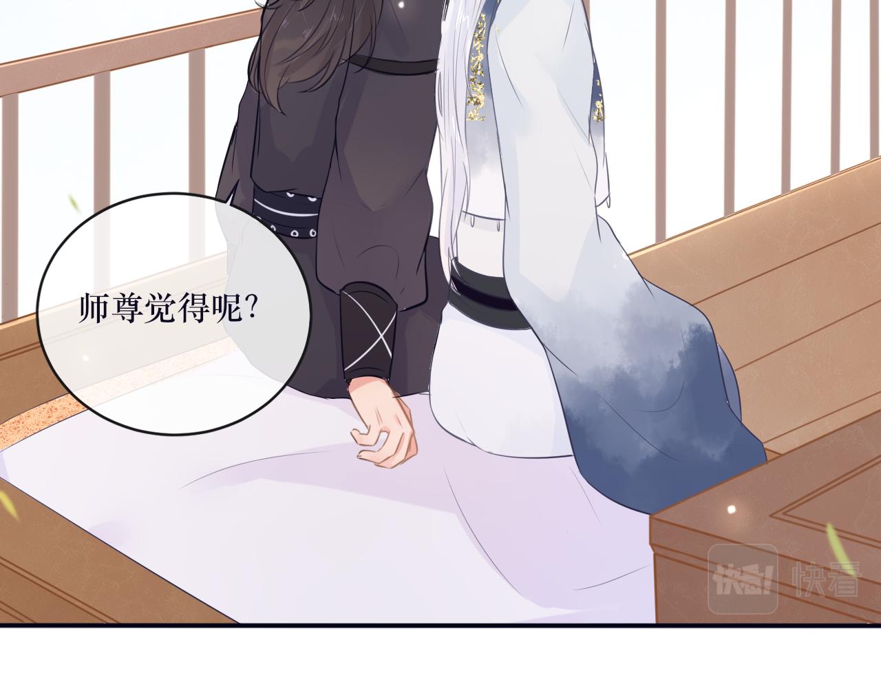 第二十二话 阴谋诡计-第23话