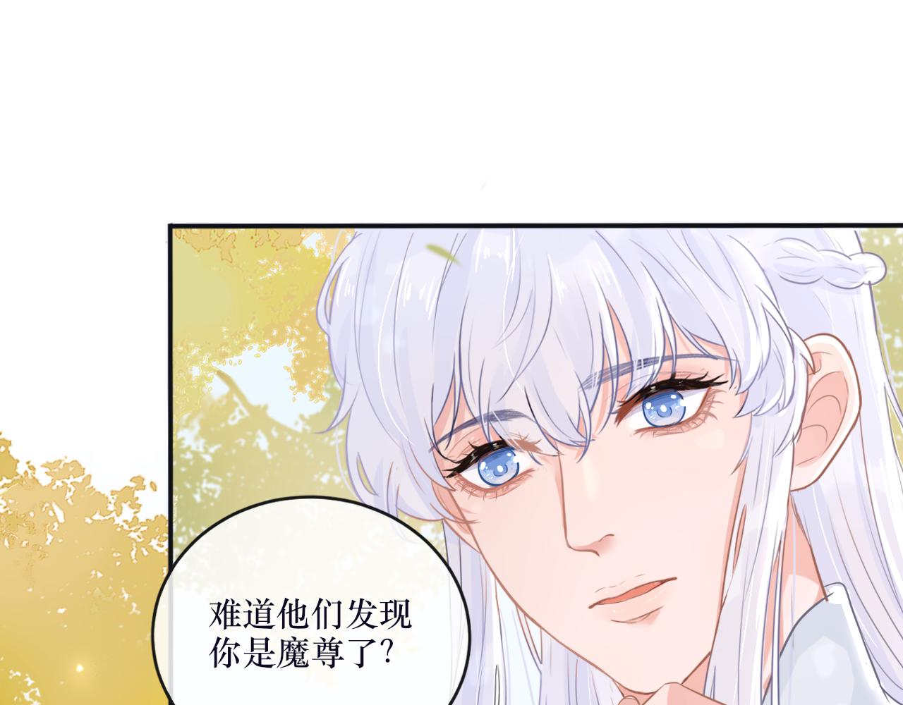 第二十二话 阴谋诡计-第23话