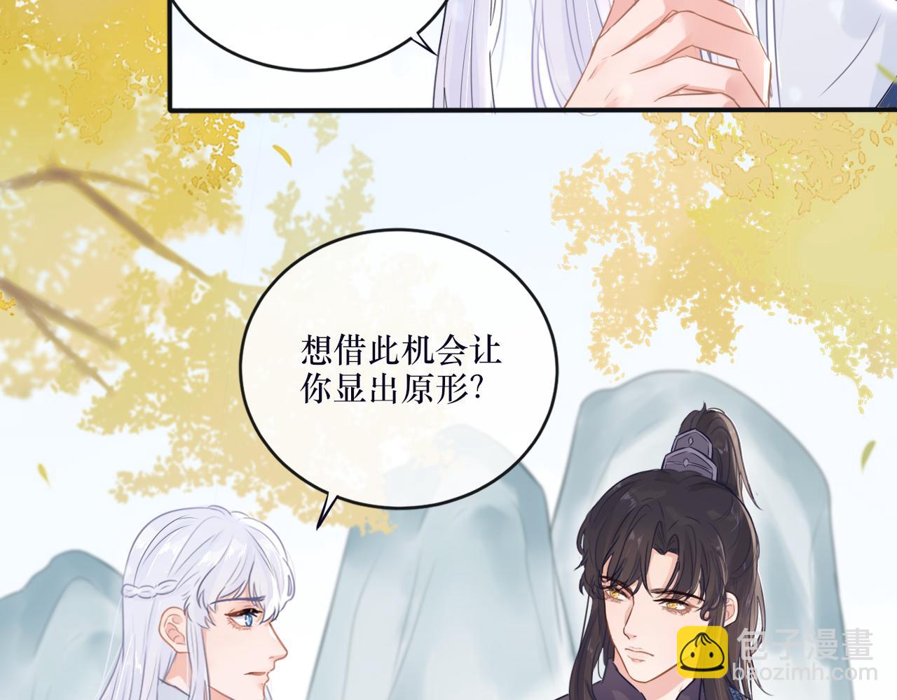 第二十二话 阴谋诡计-第23话