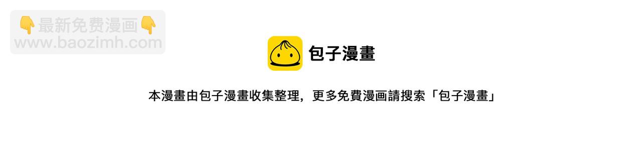 第二十二话 阴谋诡计-第23话