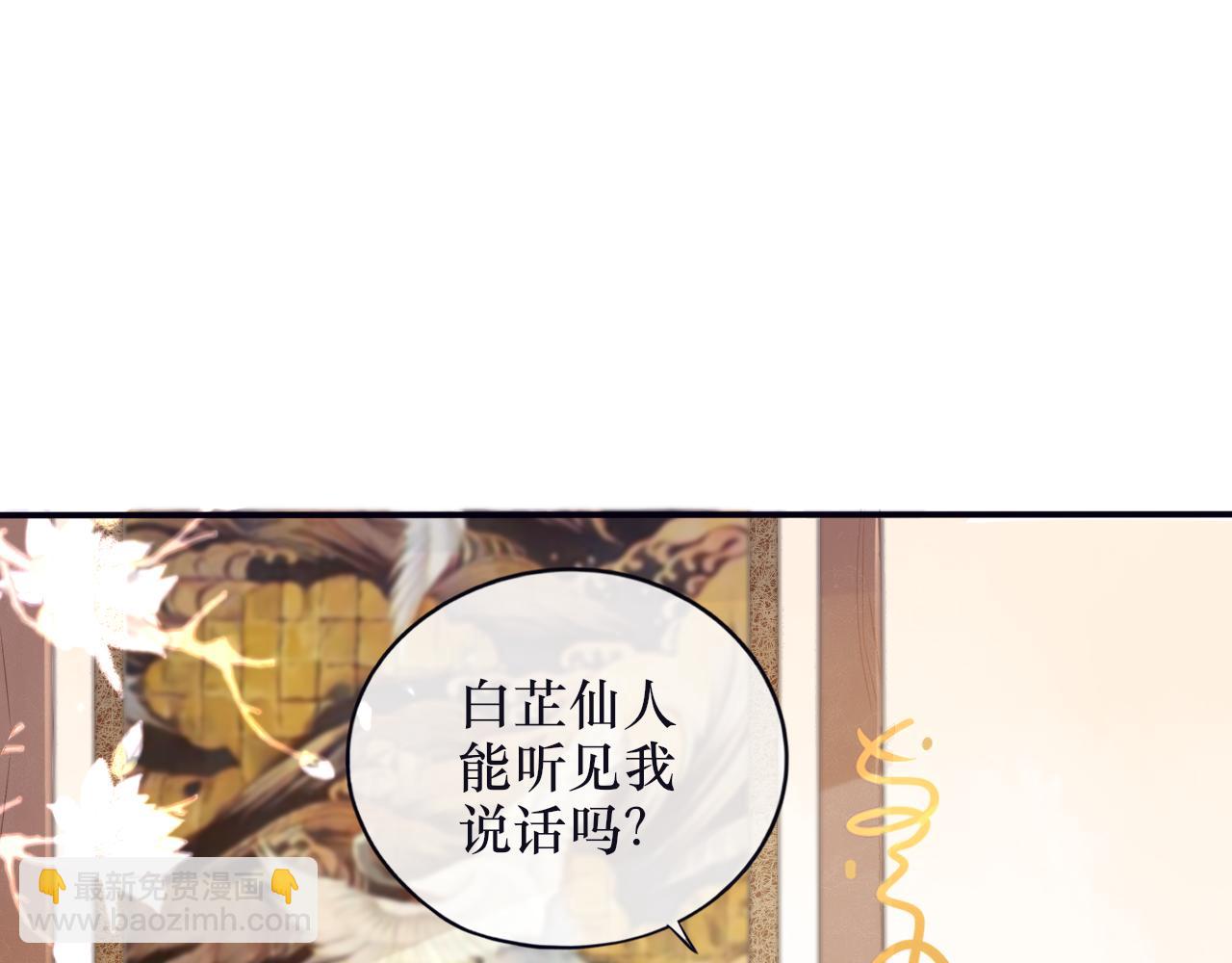 第二十二话 阴谋诡计-第23话