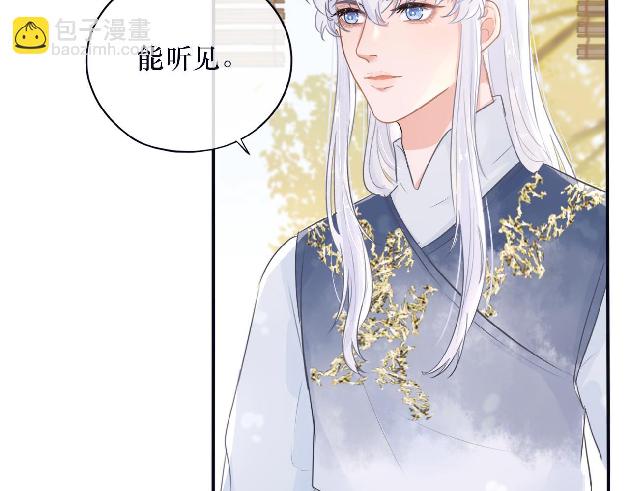 第二十二话 阴谋诡计-第23话