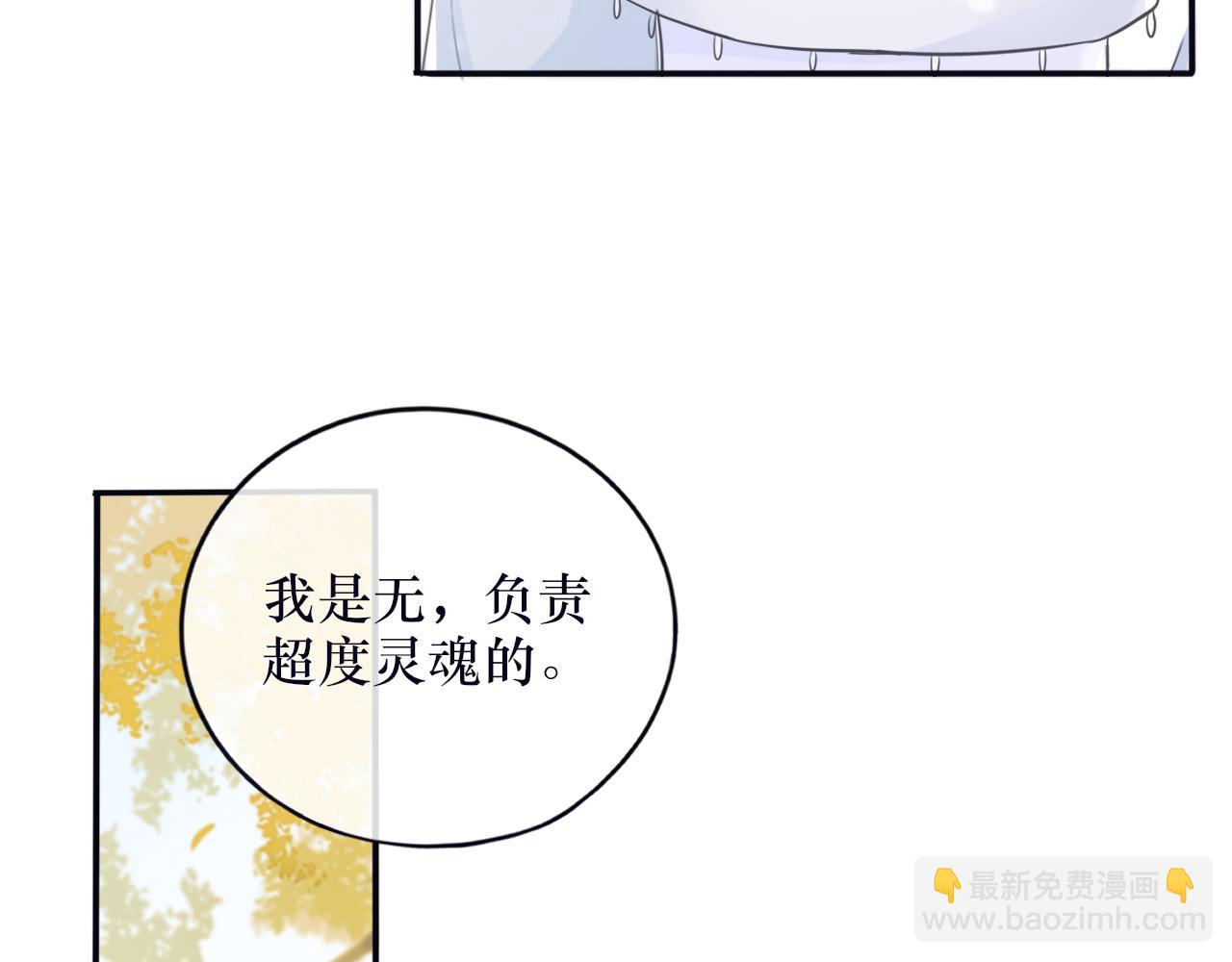 第二十二话 阴谋诡计-第23话