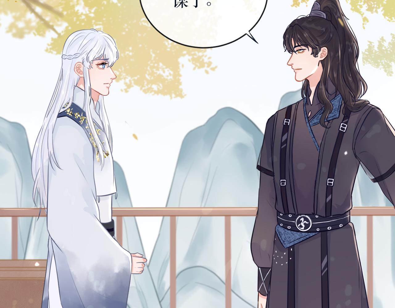 二十四话 反派系统-第25话