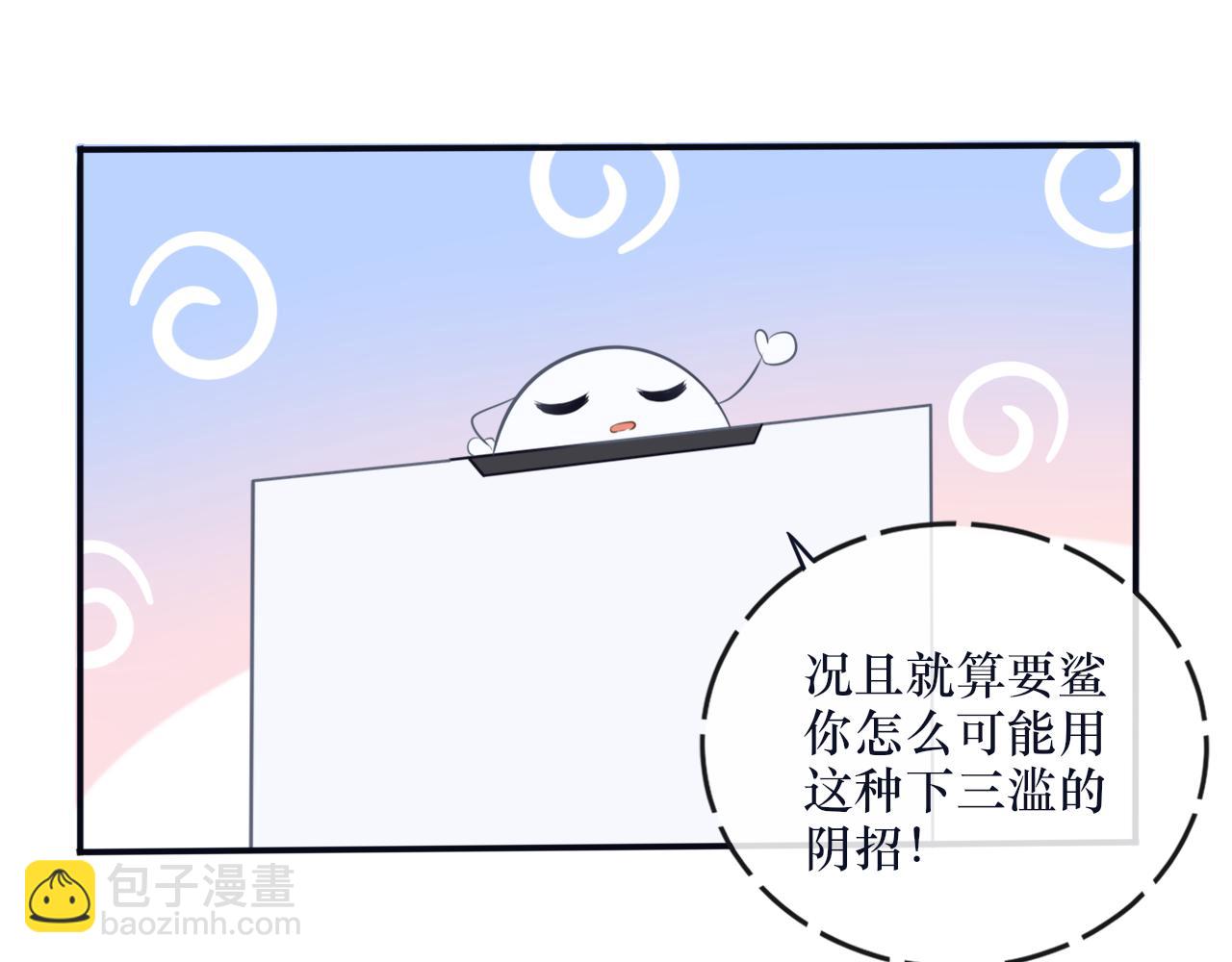 二十四话 反派系统-第25话