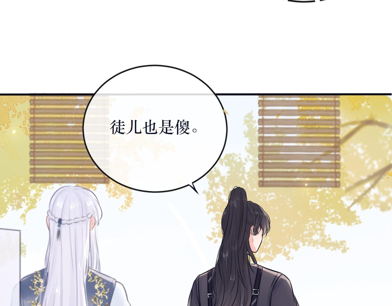 二十四话 反派系统-第25话