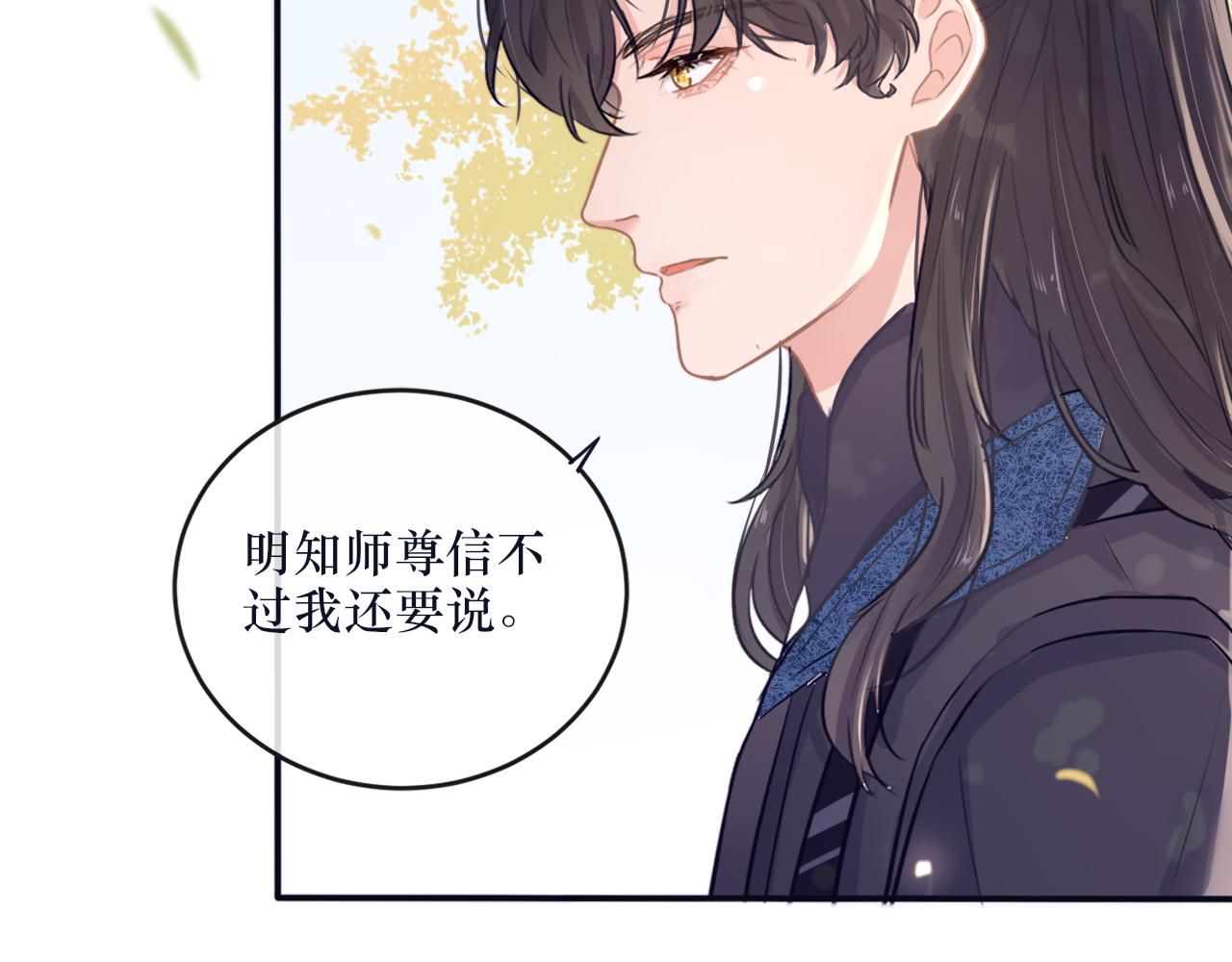 二十四话 反派系统-第25话