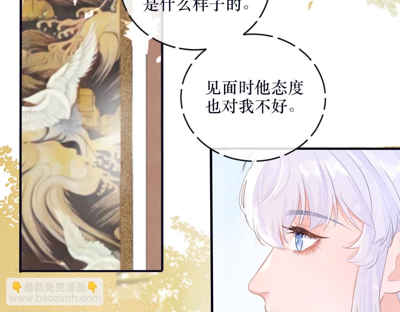 二十四话 反派系统-第25话