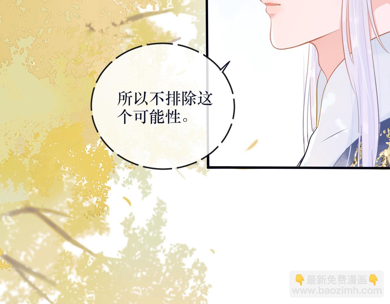 二十四话 反派系统-第25话