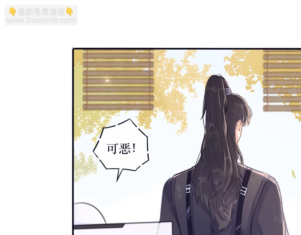 二十四话 反派系统-第25话