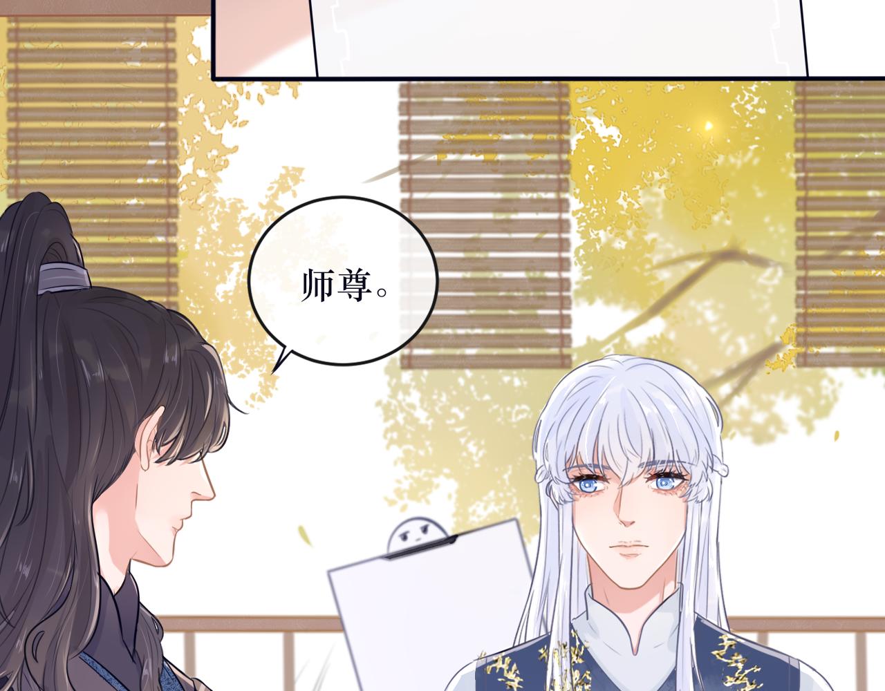 二十四话 反派系统-第25话