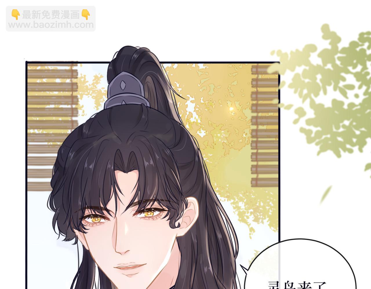 二十四话 反派系统-第25话