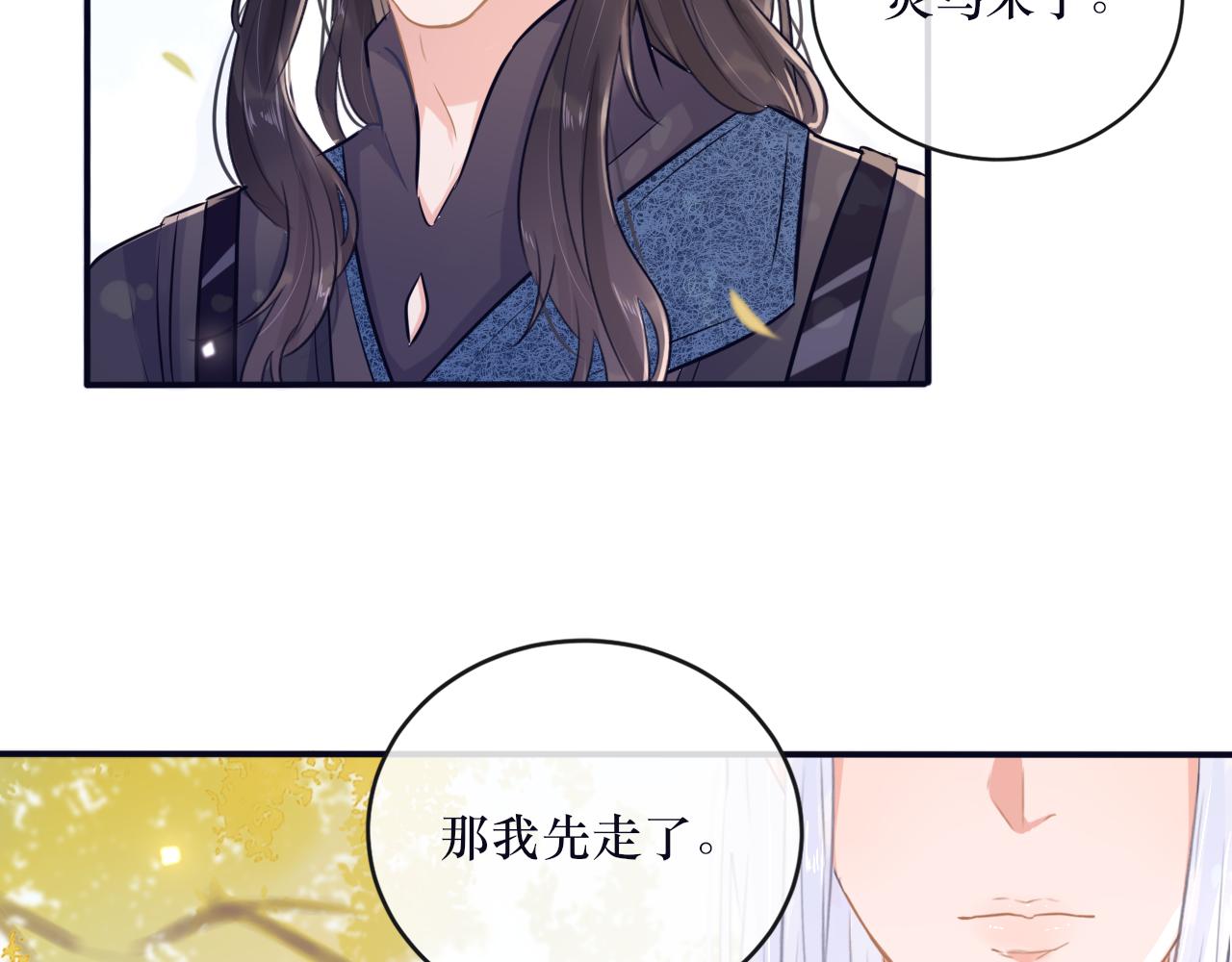 二十四话 反派系统-第25话