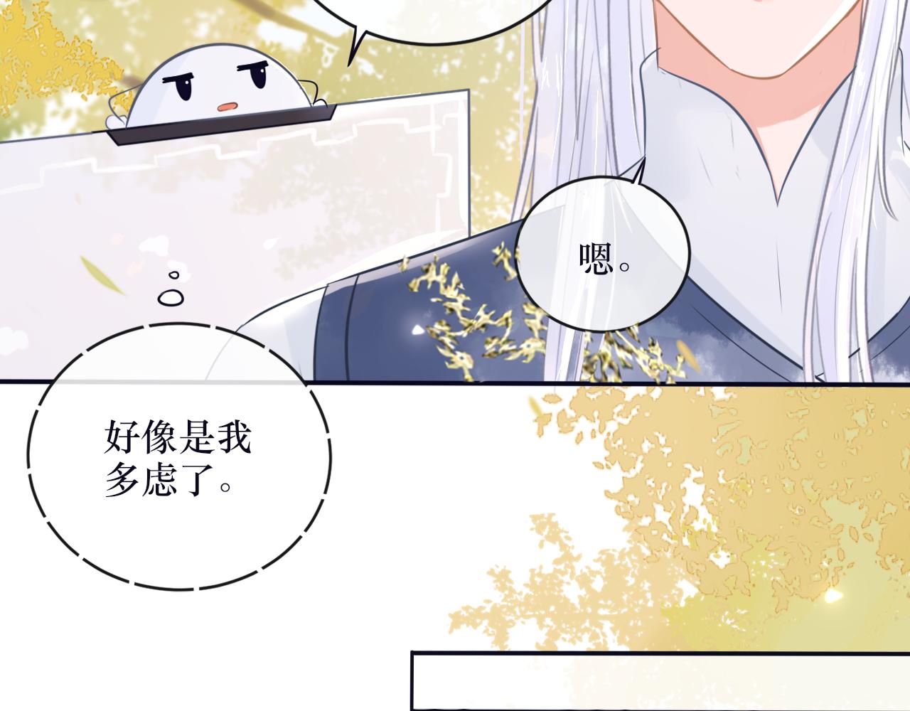 二十四话 反派系统-第25话