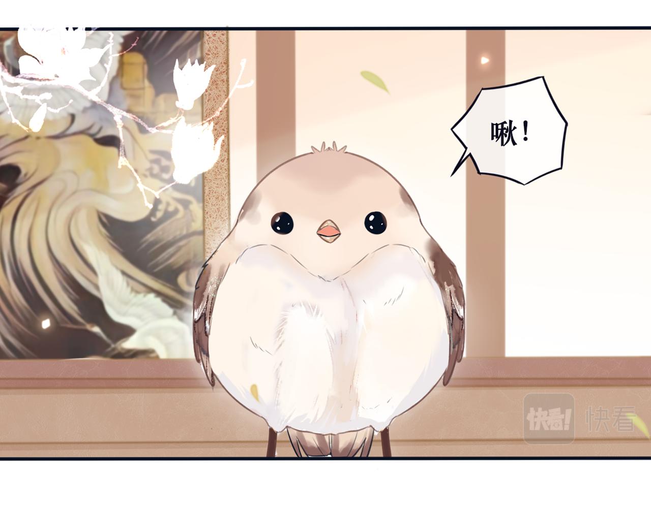 二十四话 反派系统-第25话