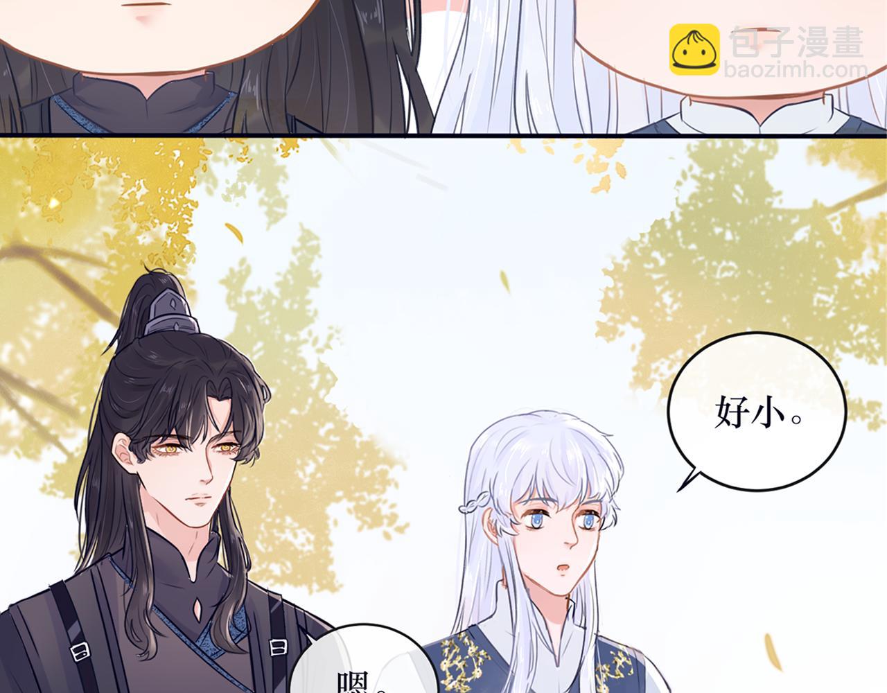 二十四话 反派系统-第25话