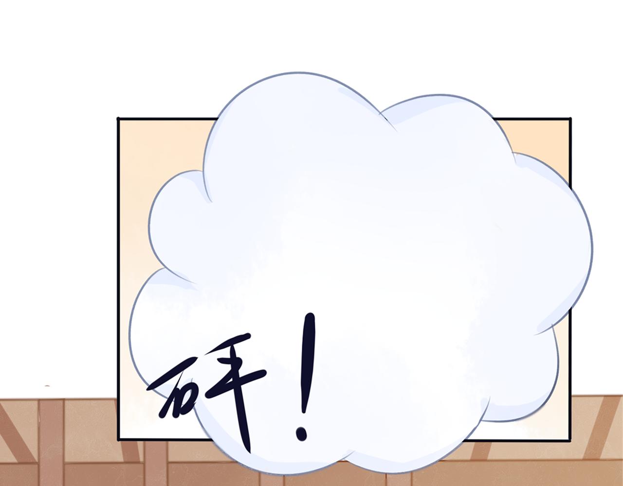 二十四话 反派系统-第25话