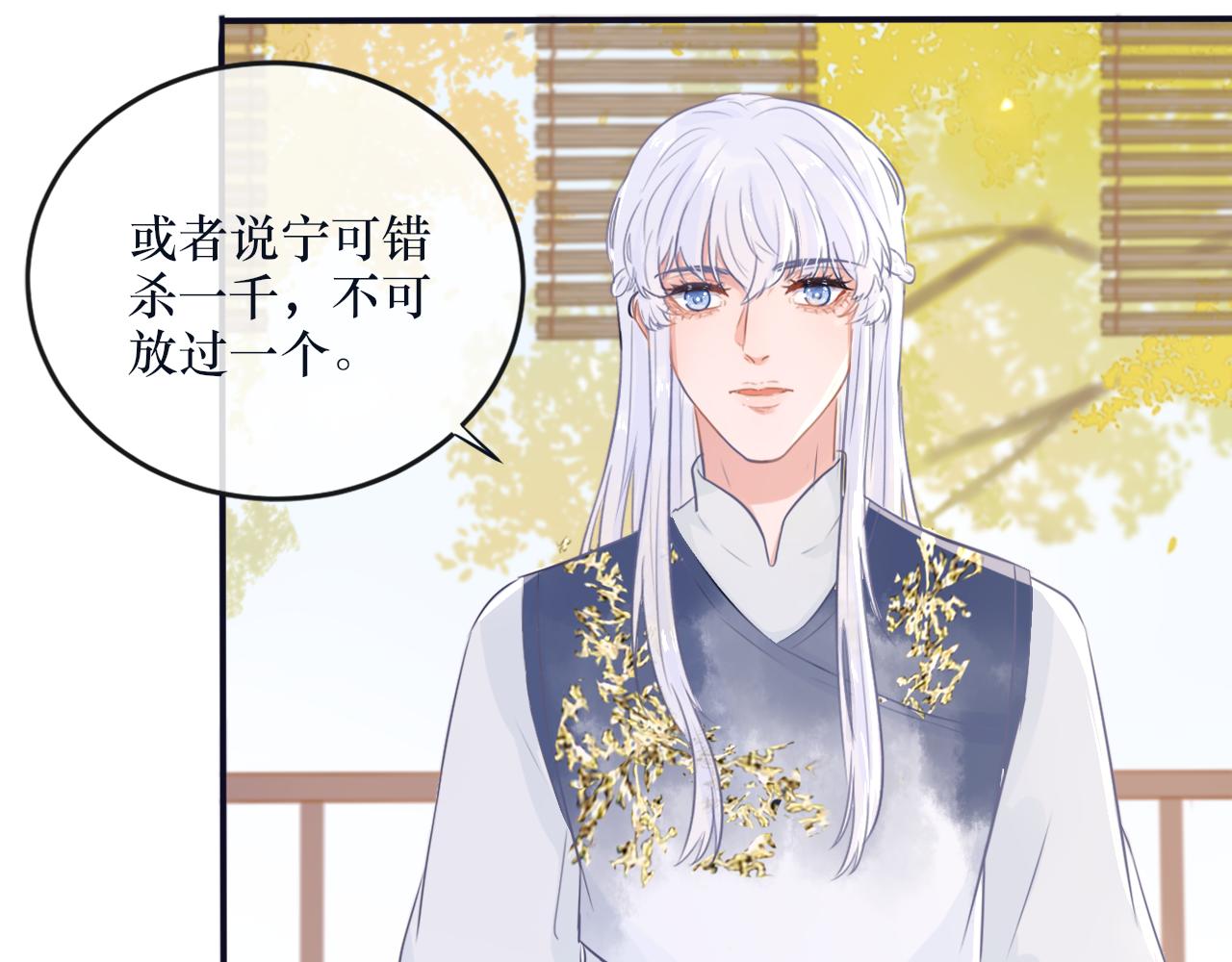 二十四话 反派系统-第25话