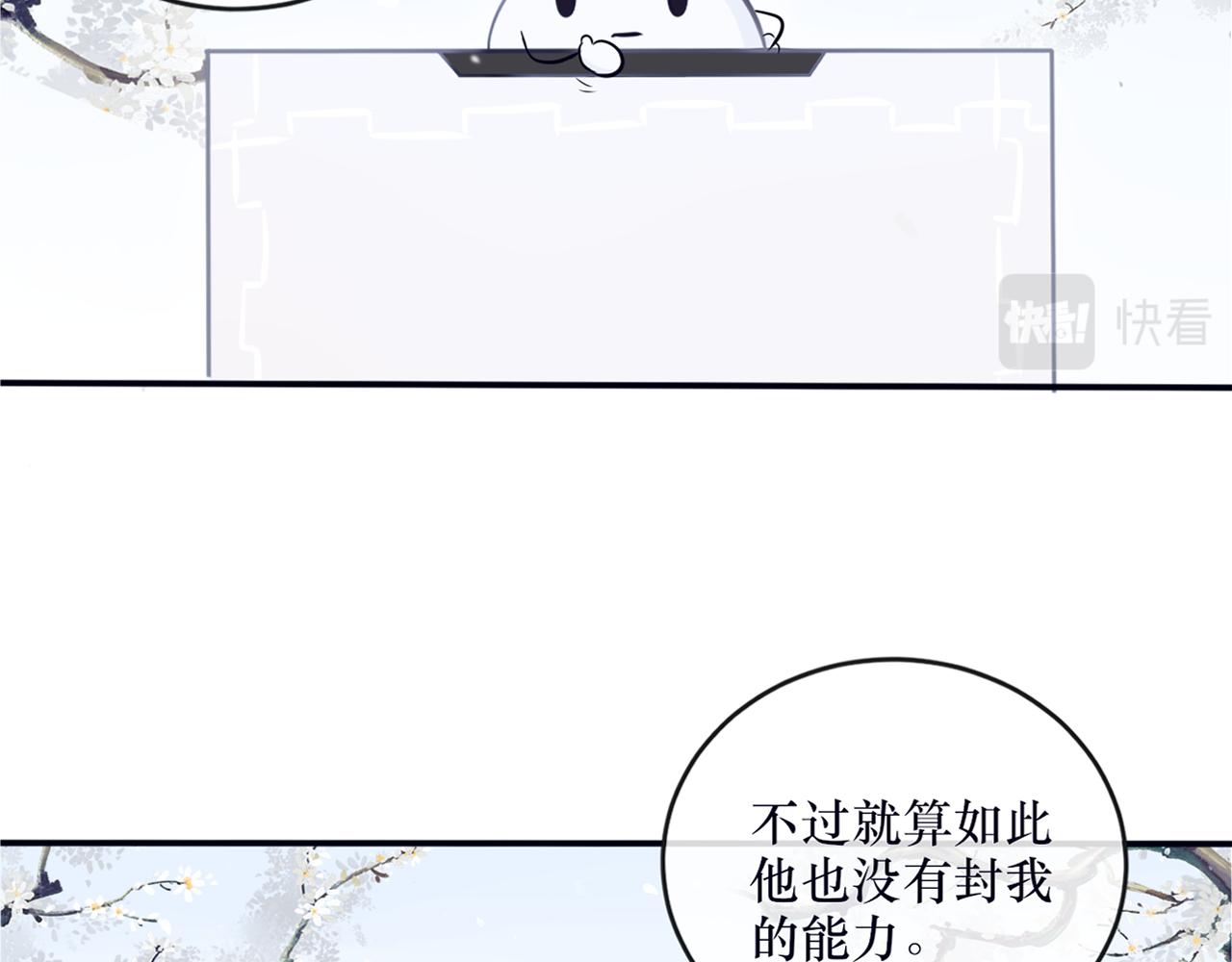 第二十六话 忘泉川主(1/2)-第27话