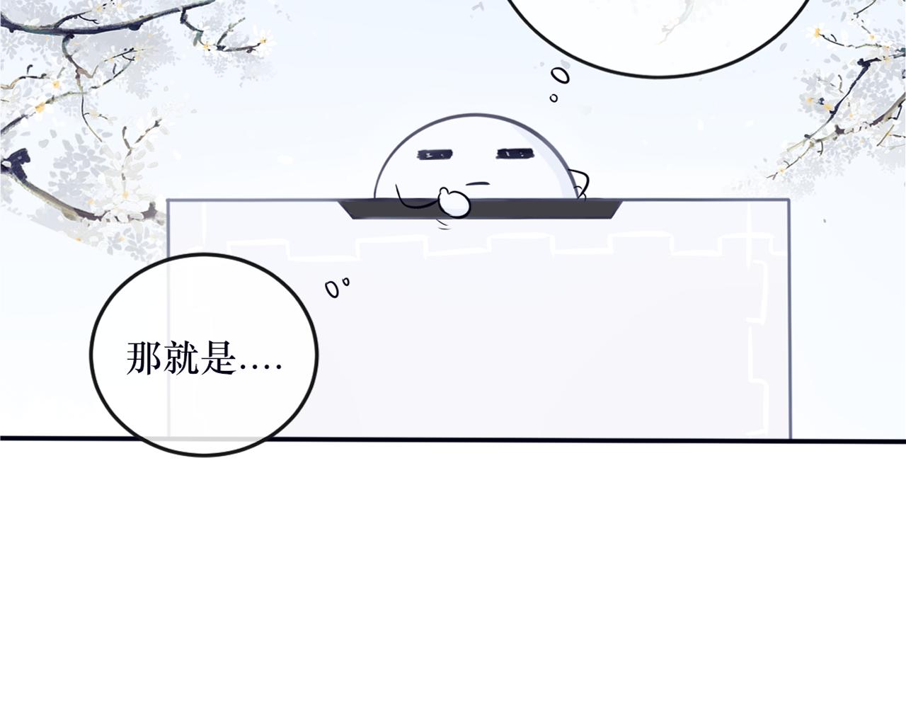 第二十六话 忘泉川主(1/2)-第27话