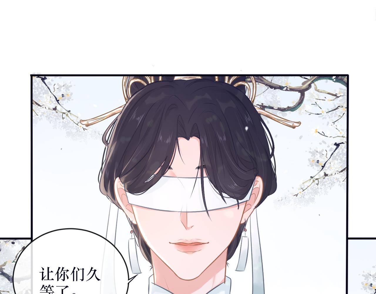 第二十六话 忘泉川主(1/2)-第27话