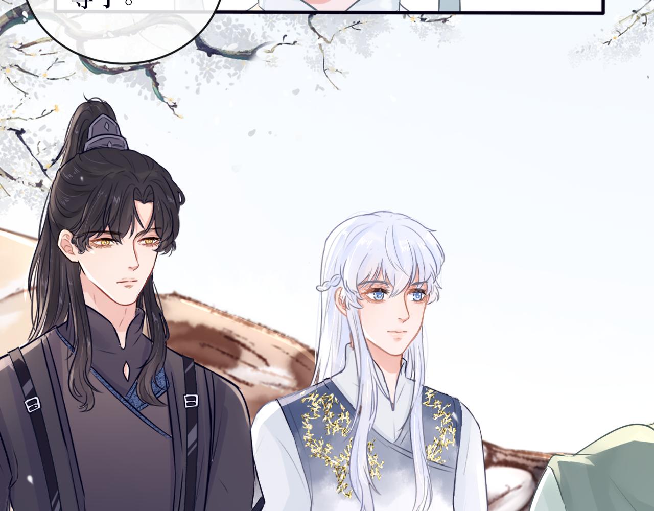 第二十六话 忘泉川主(1/2)-第27话