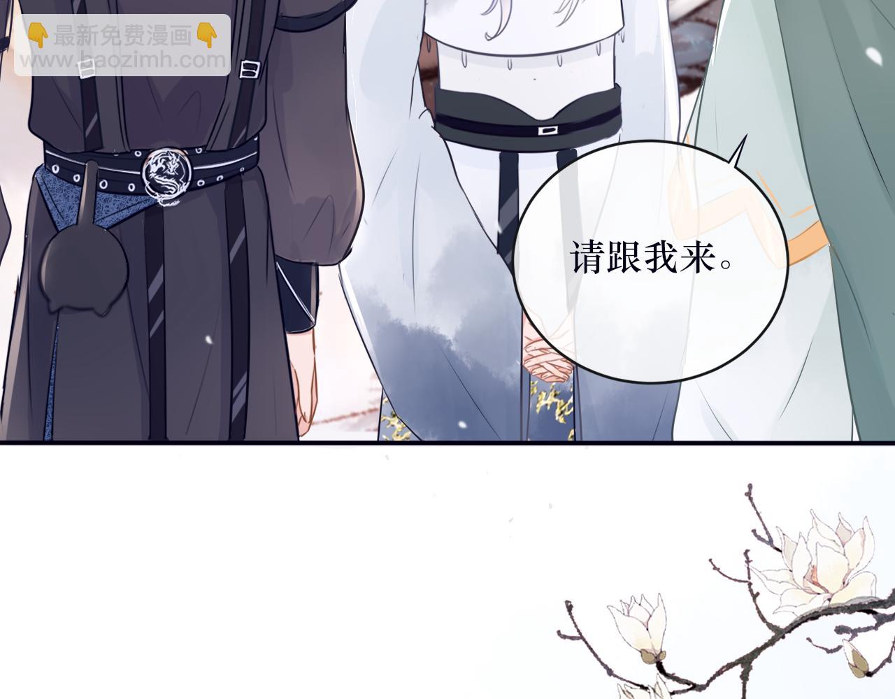 第二十六话 忘泉川主(1/2)-第27话