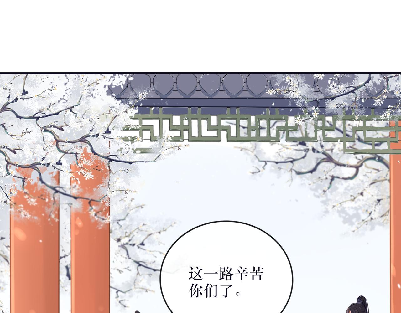 第二十六话 忘泉川主(1/2)-第27话