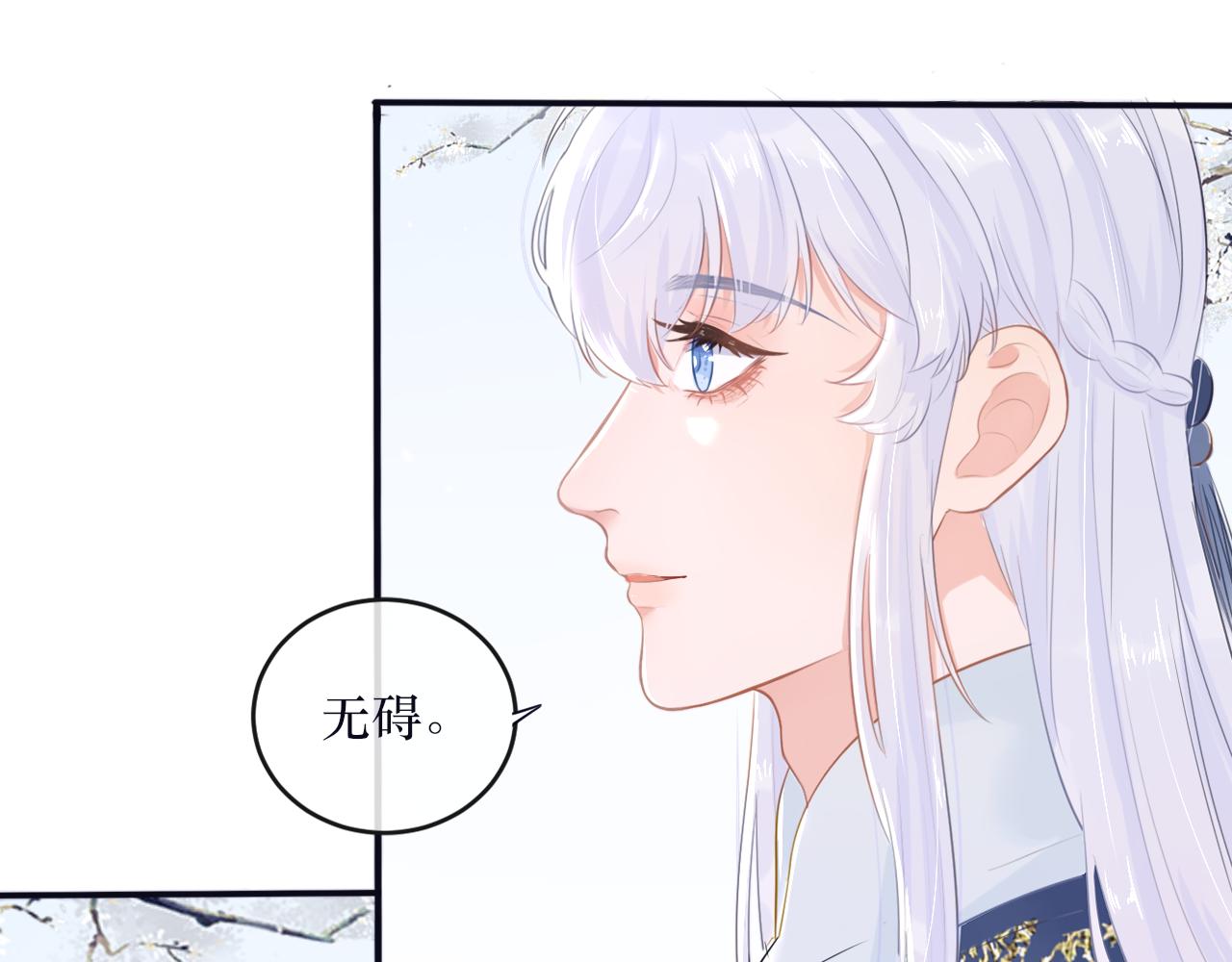 第二十六话 忘泉川主(1/2)-第27话