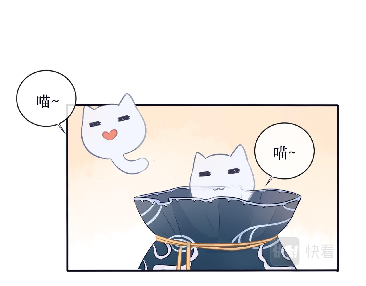 第二十六话 忘泉川主(1/2)-第27话