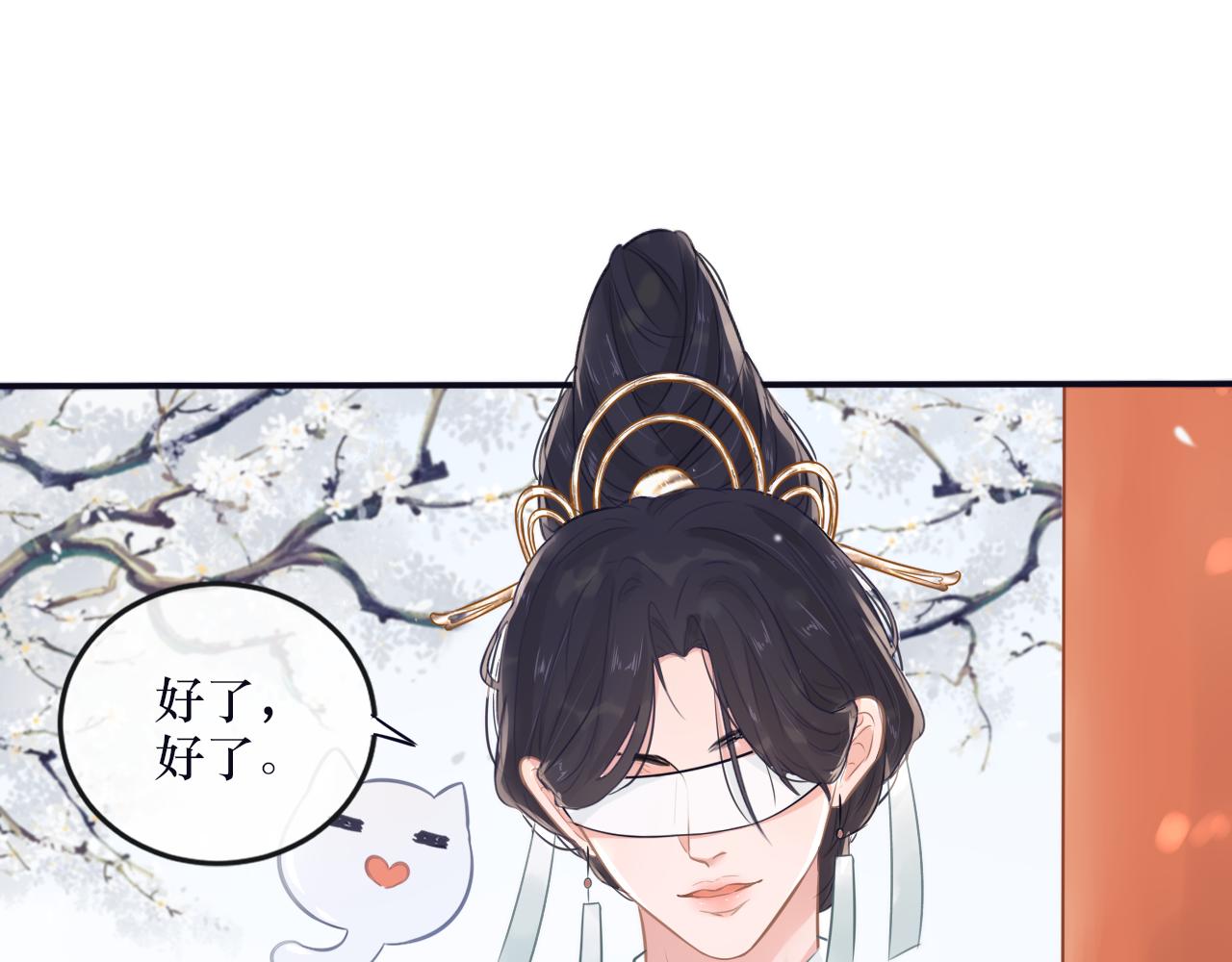 第二十六话 忘泉川主(1/2)-第27话