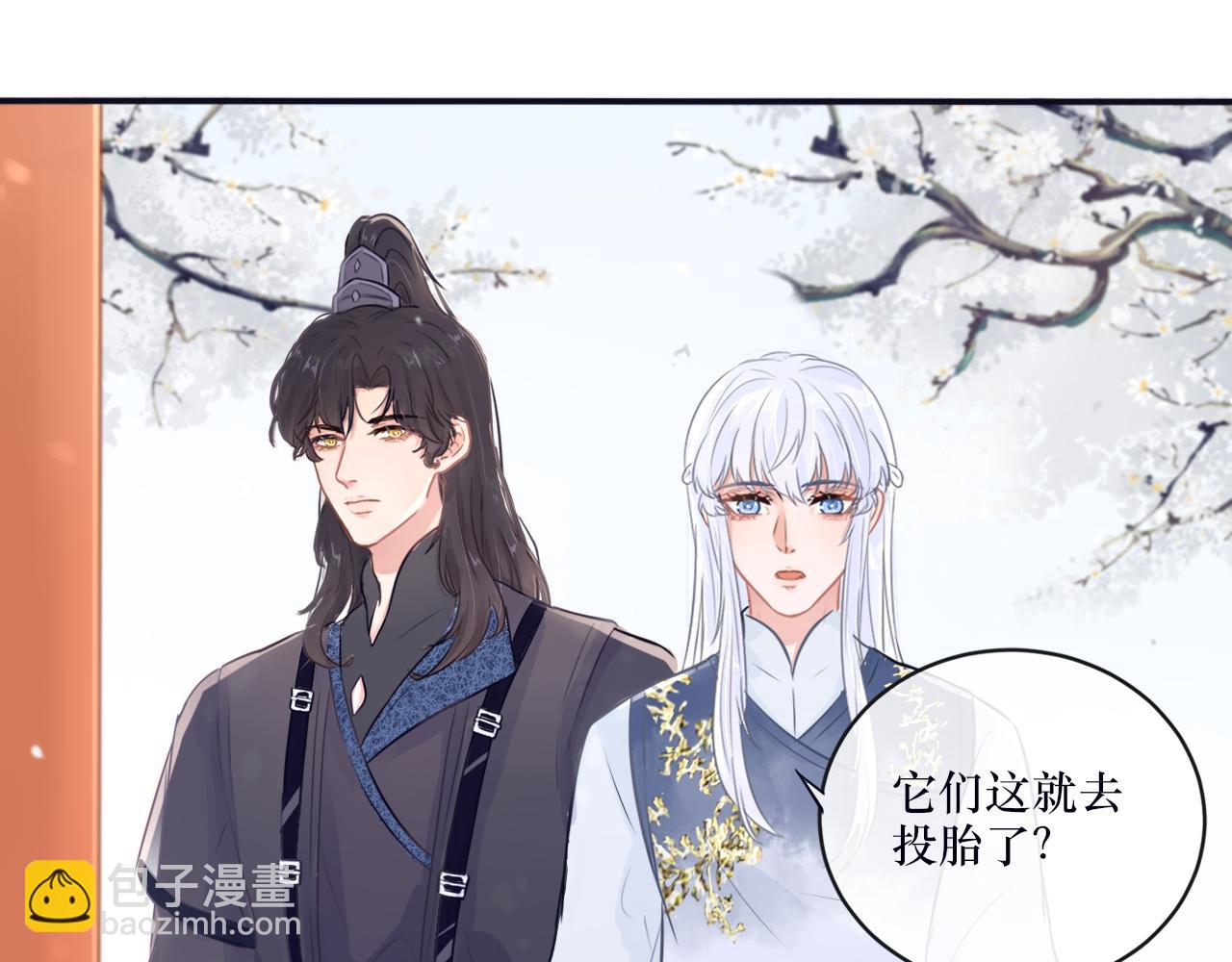 第二十六话 忘泉川主(1/2)-第27话