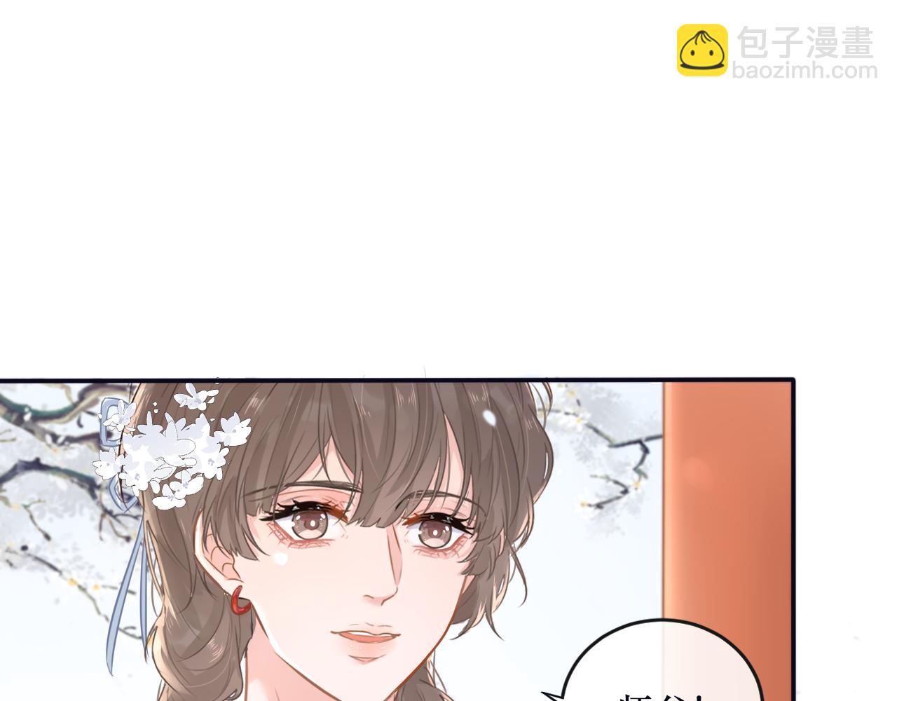 第二十六话 忘泉川主(1/2)-第27话