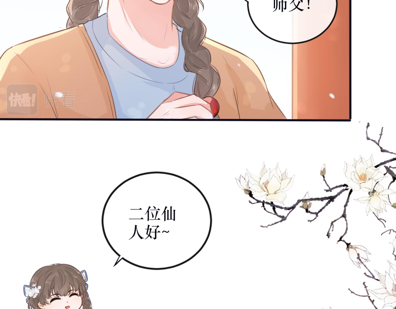 第二十六话 忘泉川主(1/2)-第27话