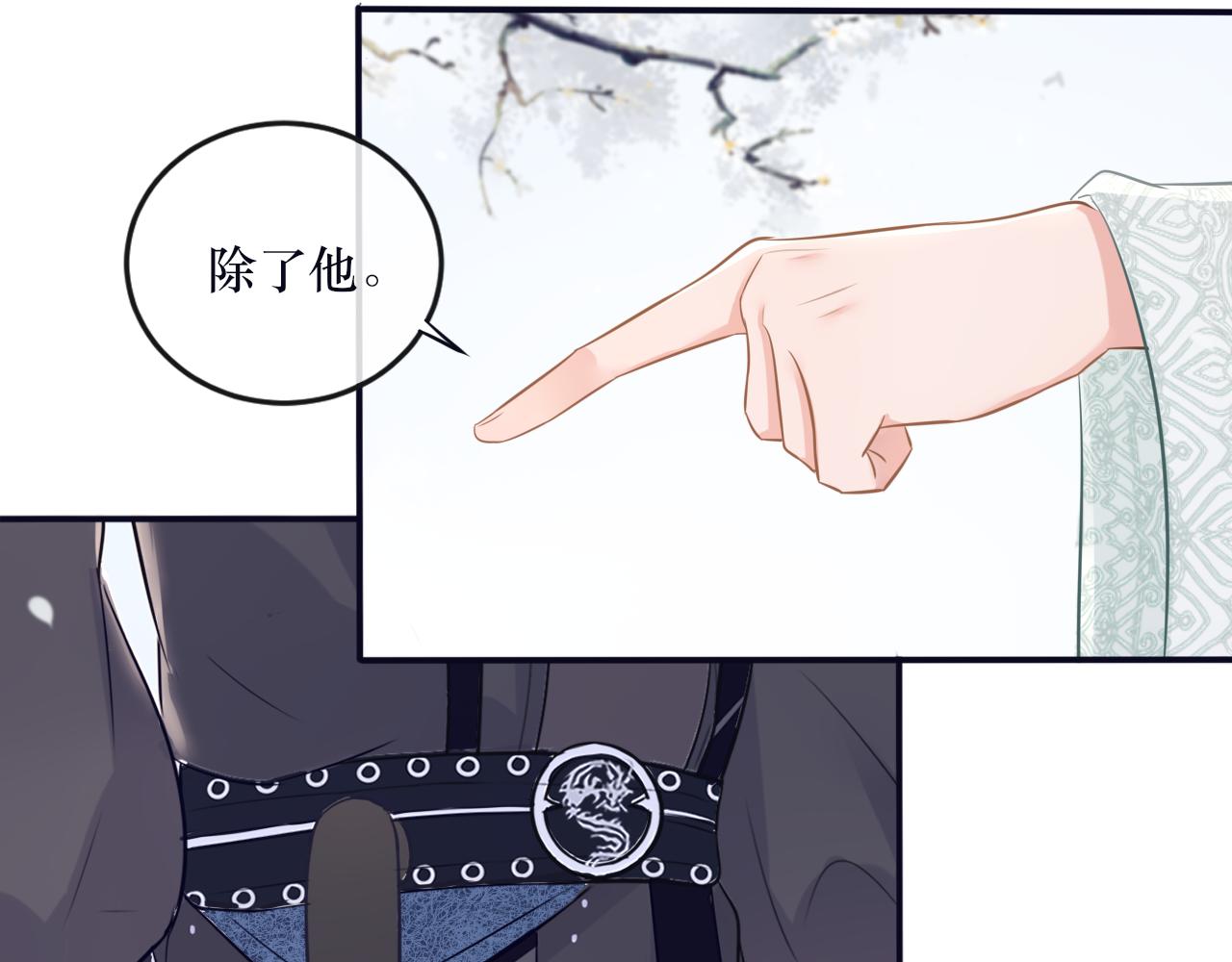 第二十六话 忘泉川主(1/2)-第27话