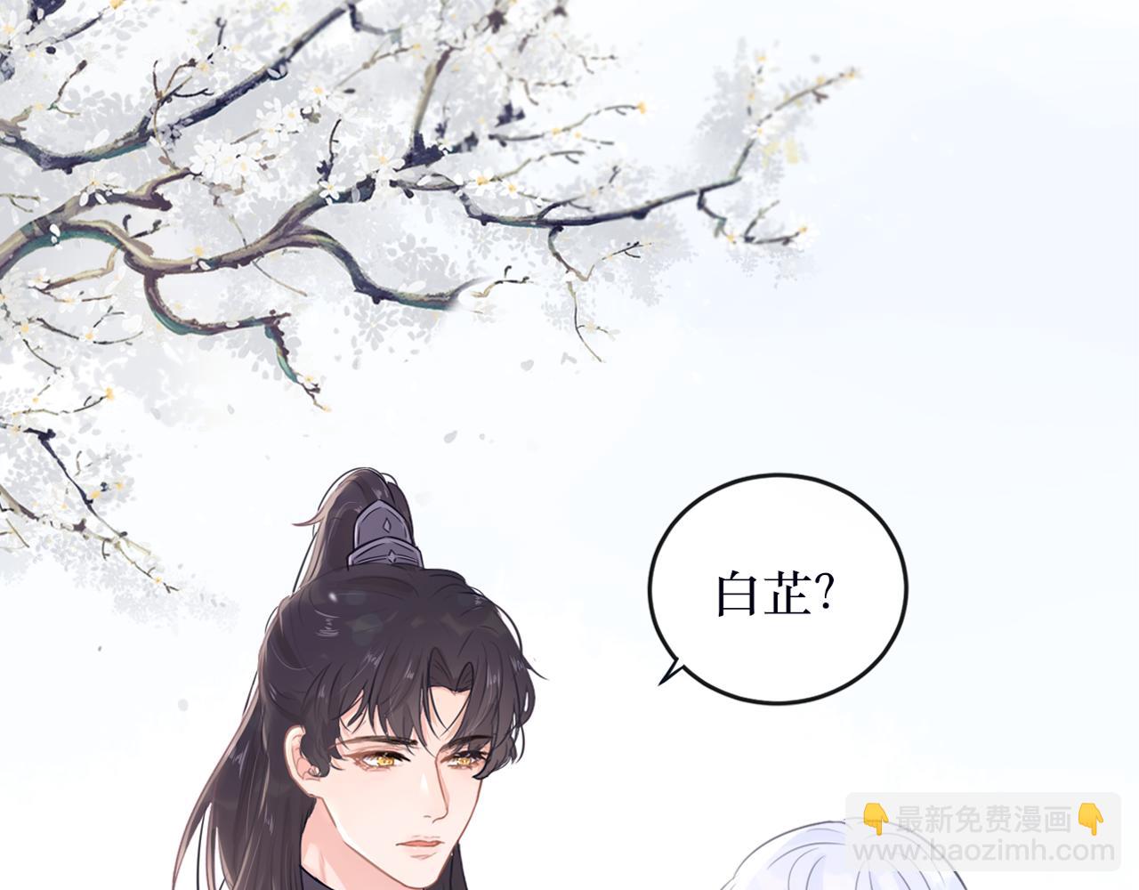 第二十六话 忘泉川主(1/2)-第27话