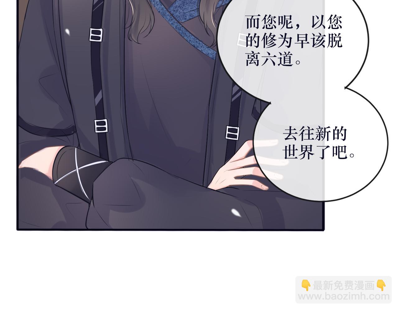 第二十八话 真假世界(1/2)-第29话