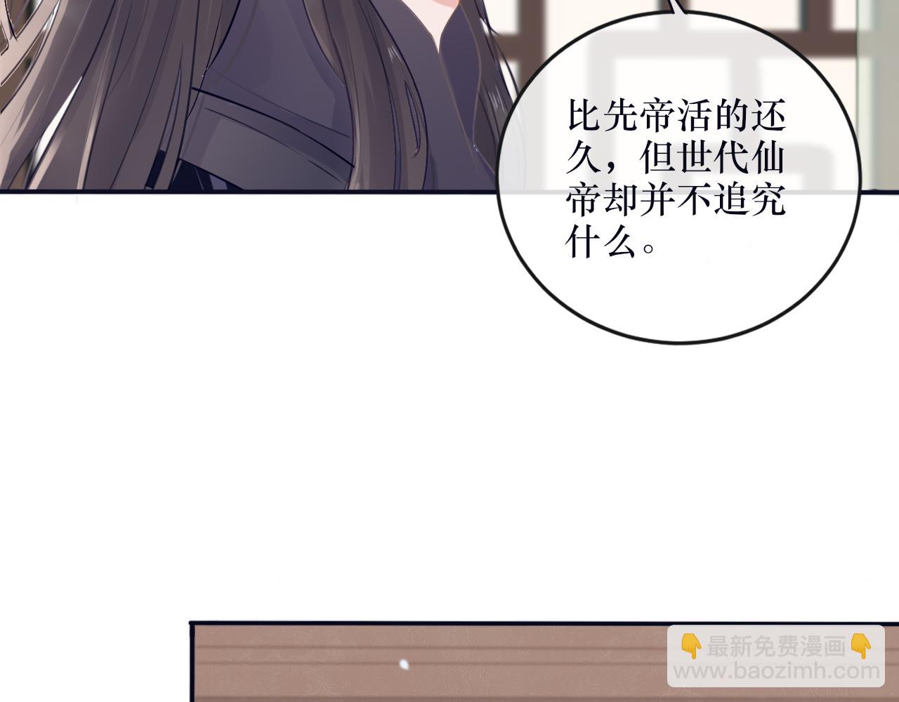 第二十八话 真假世界(1/2)-第29话