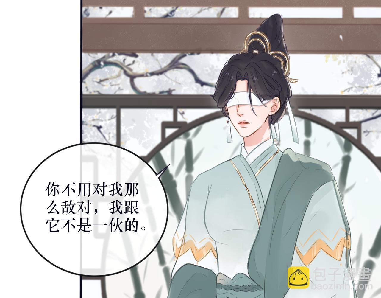 第二十八话 真假世界(1/2)-第29话