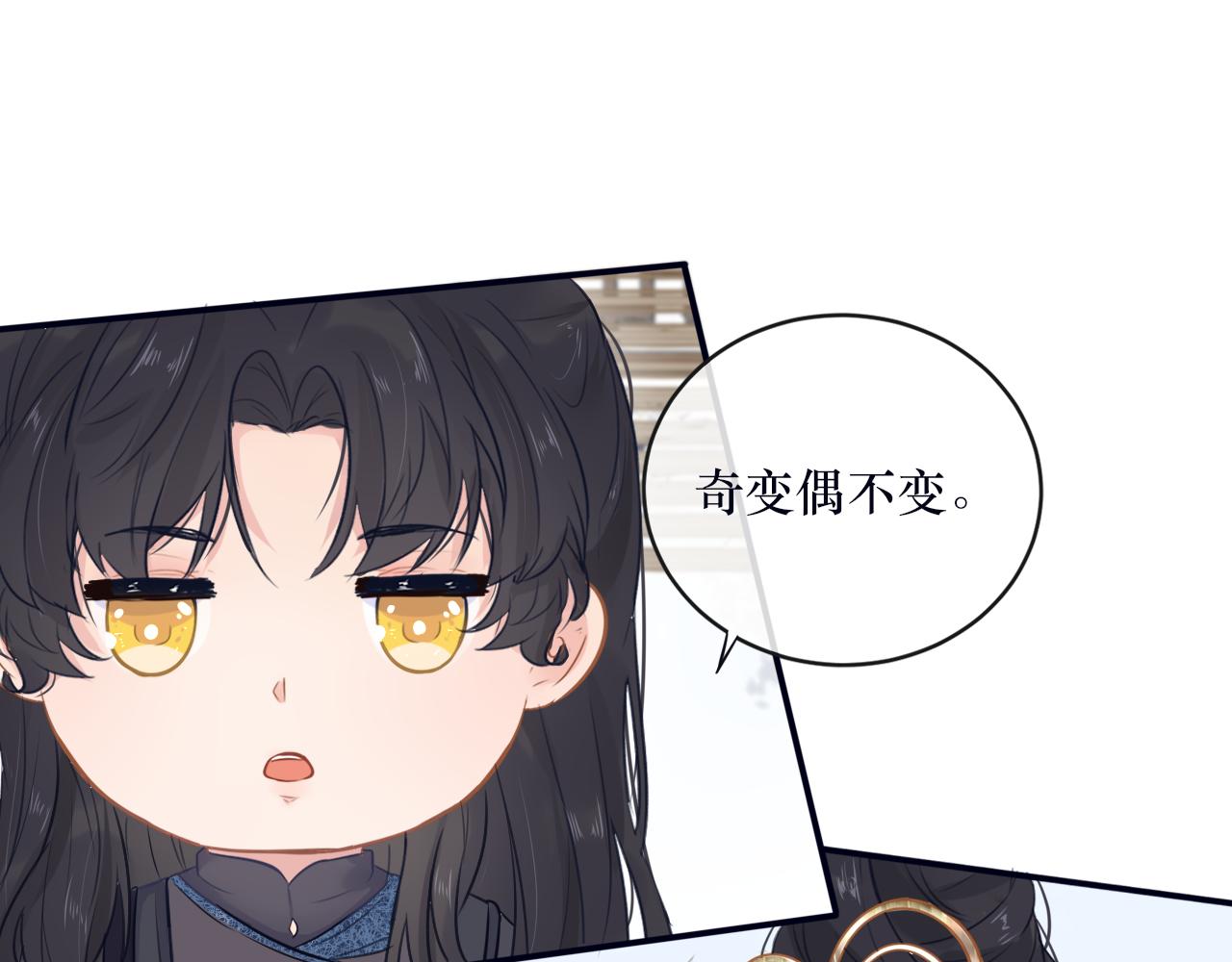 第二十八话 真假世界(1/2)-第29话