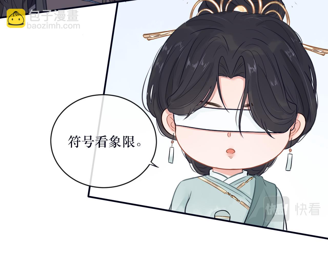 第二十八话 真假世界(1/2)-第29话