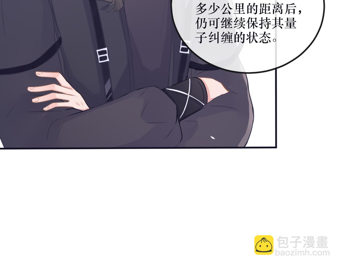 第二十八话 真假世界(1/2)-第29话