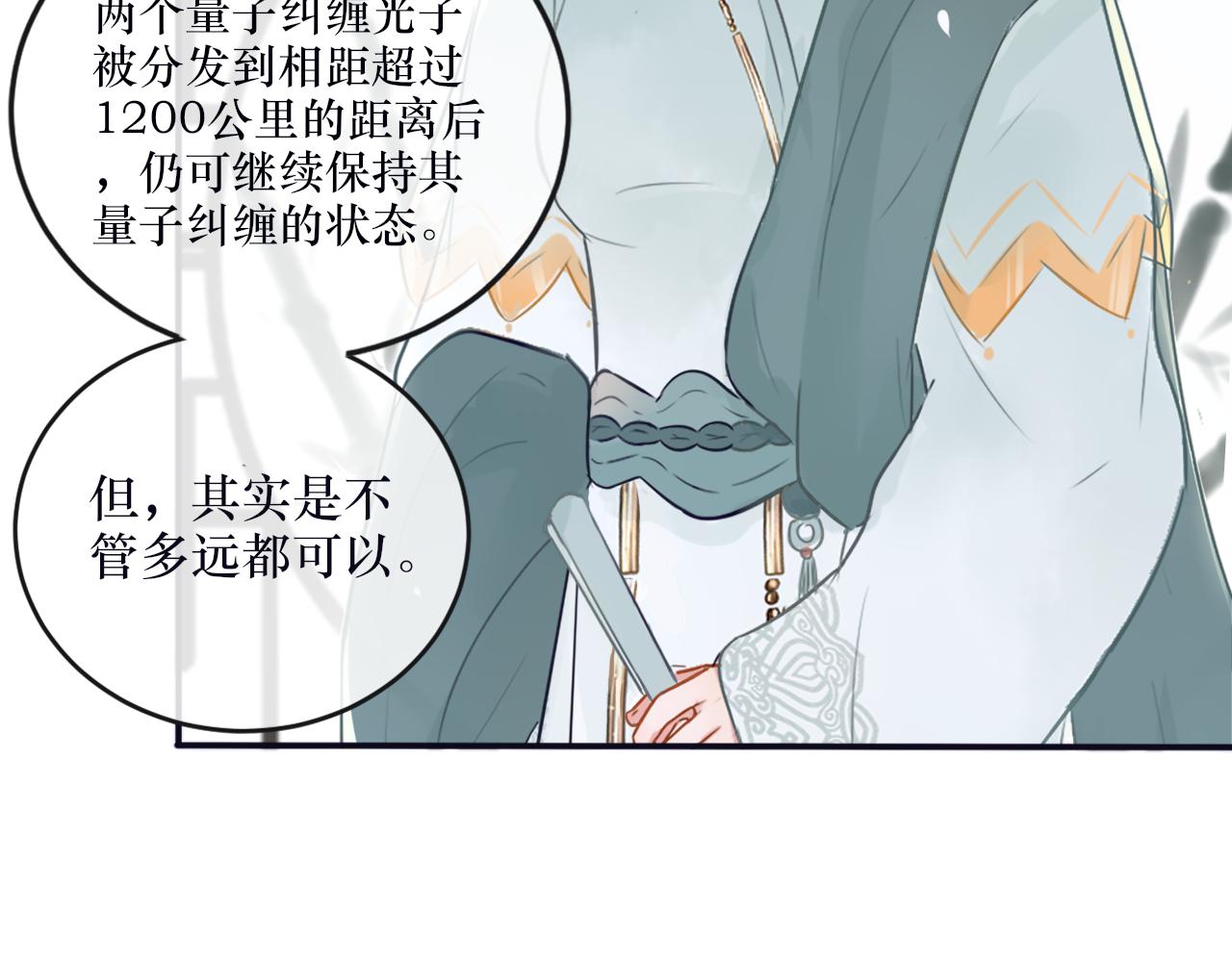 第二十八话 真假世界(1/2)-第29话