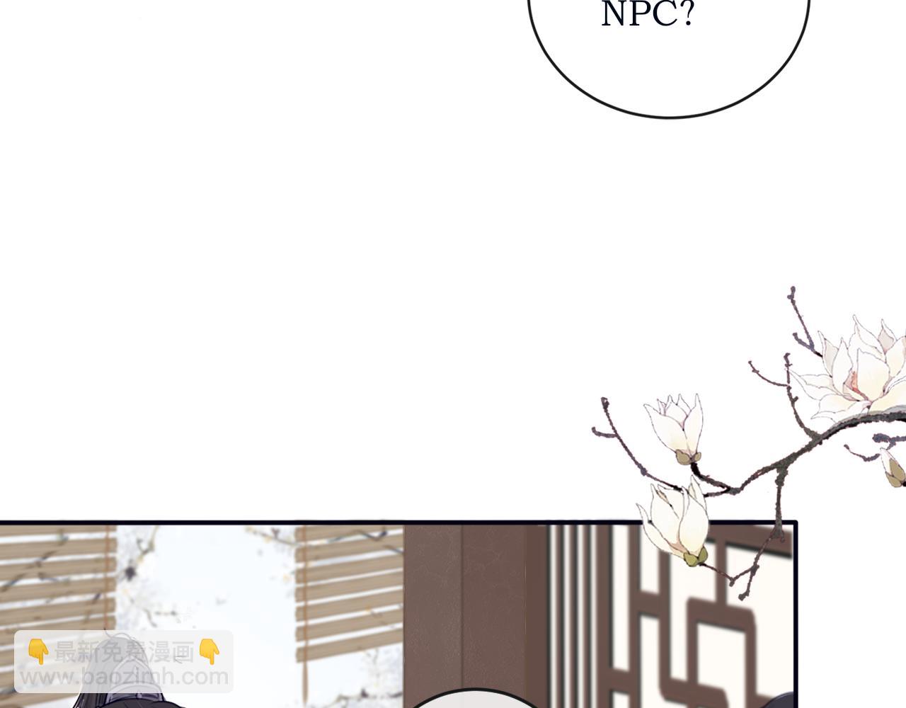 第二十八话 真假世界(1/2)-第29话